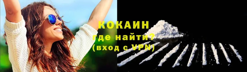 купить наркотик  Козельск  Cocaine Боливия 