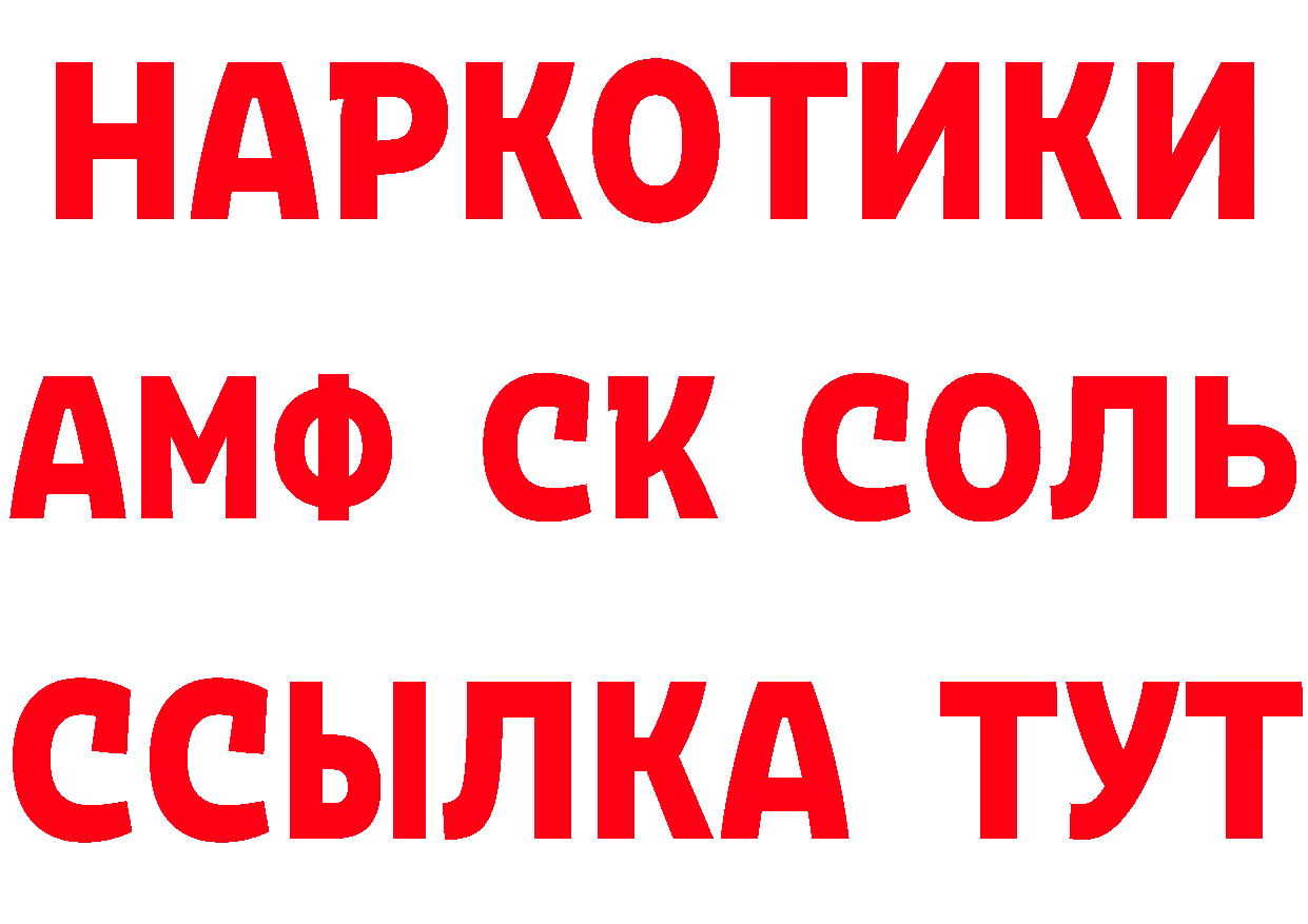 Альфа ПВП мука зеркало это гидра Козельск